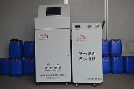 SNY-A型全自動(dòng)納米噴鍍?cè)O(shè)備